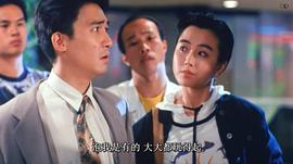 中环英雄电视剧1991 图3