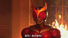 假面騎士空我 圖2