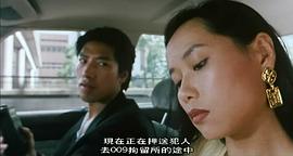 O記重案實(shí)錄 圖3