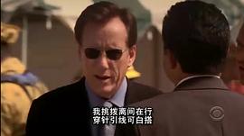 律政狂鯊 第二季 圖3