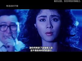 誰(shuí)是鬼? 圖5