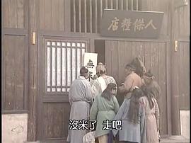佛教电视剧26集观音妙缘 图9