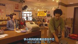 神奈川縣厚木市茅崎洗衣店 圖1