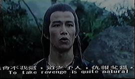 蛇鶴丹心震九洲 圖2