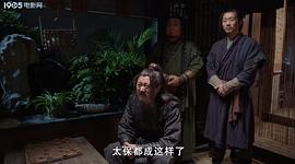 神行太保之神行術(shù) 圖10