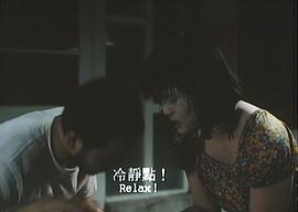 雪在燒 圖7