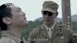 电视剧笫一伞兵队 图4