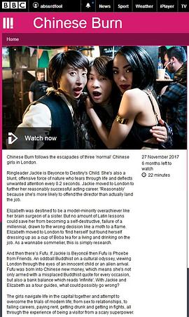 逐夢(mèng)魔女 圖5