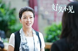 好久不見 圖6