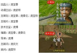 關(guān)于雷鋒的圖片 圖5