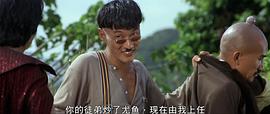 疯狂大老千 图10
