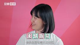 對答666 圖5