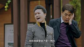 正陽(yáng)門下小女人免費(fèi)觀看第3集 圖3
