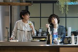大豆田永久子與三名前夫 圖2