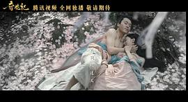 奇花記 圖2