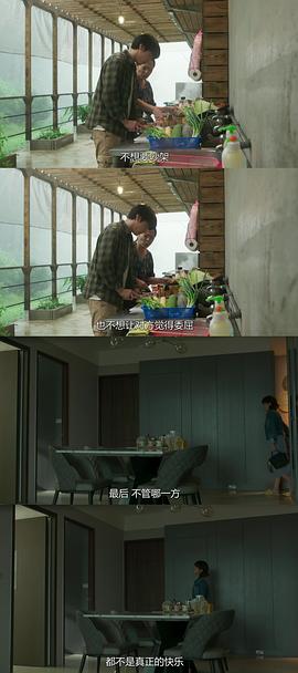 若是一個(gè)人 圖10