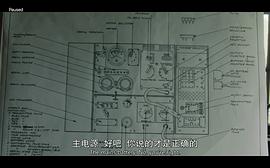 命運航班 第二季 圖9