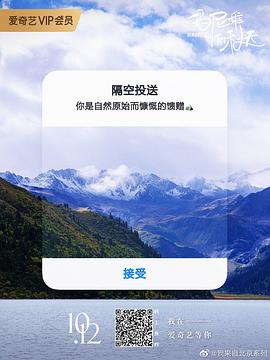 我來自北京2 圖3