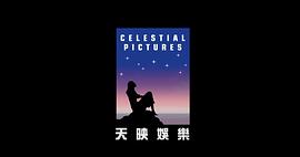 靚女差館 圖5