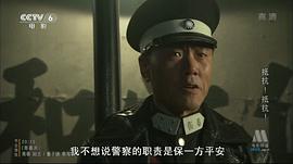 抵抗！抵抗！ 圖2