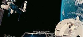 飛天 圖2