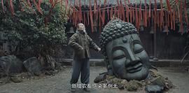 河神2电视剧第24集免费观看 图10