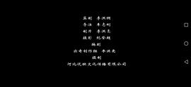 驚夢 圖1