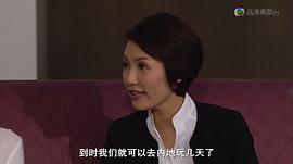 天眼港剧电视剧免费观看 图1