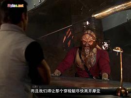 遙遠(yuǎn)星際 第一季 圖4