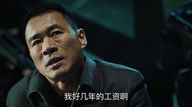 巡回檢察組全集免費(fèi)播放西瓜 圖6