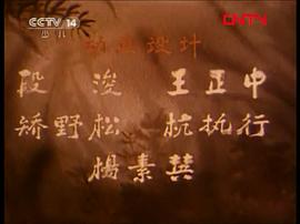 小鯉魚跳龍門 圖3