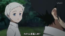 約定的夢幻島 圖1