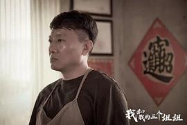 媽媽在等你主演 圖9