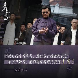 勇敢的心2 圖9