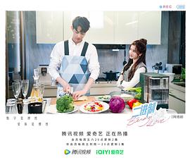 二進(jìn)制戀愛 圖6