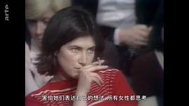 德菲因與卡羅爾：反叛繆斯 圖7