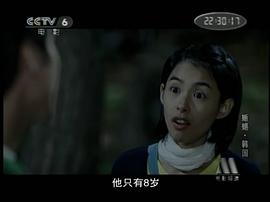 韩国的蜥蜴电视剧 图1