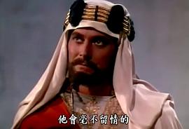 天方夜譚 圖3