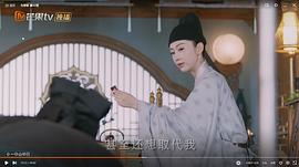 与君歌45集电视剧免费观看 图8