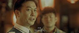 大幻术2免费观看 图7