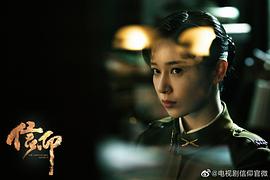 信仰 圖2