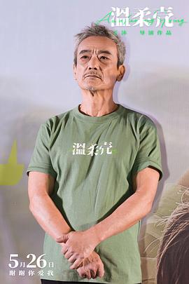 溫柔殼 圖1