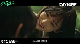 看不見(jiàn)影子的少年 圖9