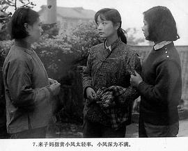 女人的故事 圖2