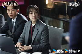 执法者们 图7