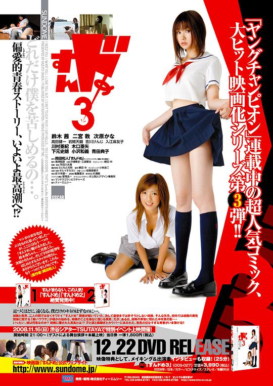 债务公司2中字