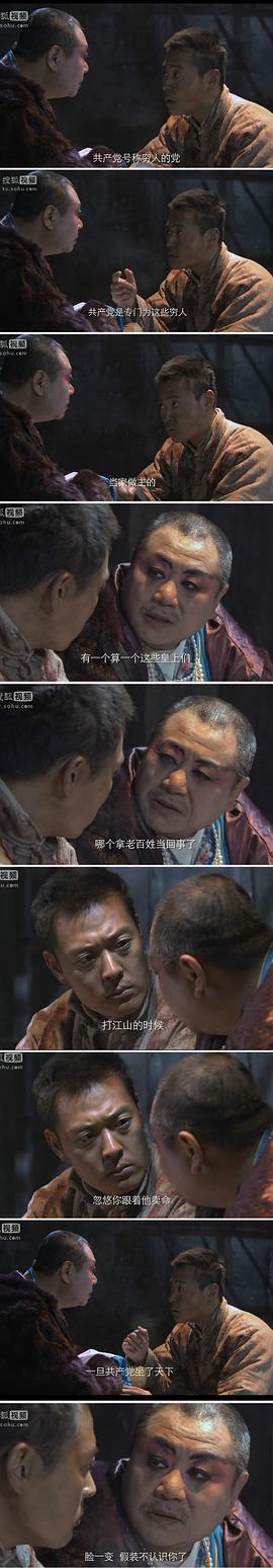 上陣父子兵 圖1