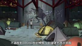 東之伊甸劇場(chǎng)版2：失樂(lè)園 圖10