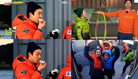 Running Man 图3