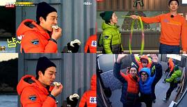 Running Man2014合集 图4